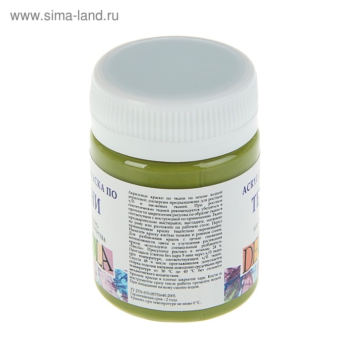 Краска по ткани, банка 50 мл, ЗХК Decola, Оливковая, 4128727,, (акриловая на водной основе) Краска по ткани, банка 50 мл, ЗХК Decola, Оливковая, 4128727,, (акриловая на водной основе)