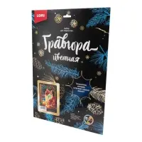Гравюра цветная 30&times;40 см новогодняя &laquo;Кот на окне&raquo;