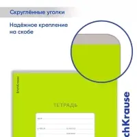 Тетрадь 12 листов в клетку ErichKrause &laquo;Классика&raquo; Bright, обложка мелованный картон, зелёная
