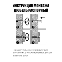 Дюбель "ТУНДРА", тип N, распорный, нейлоновый, 6х40 мм, 1000 шт