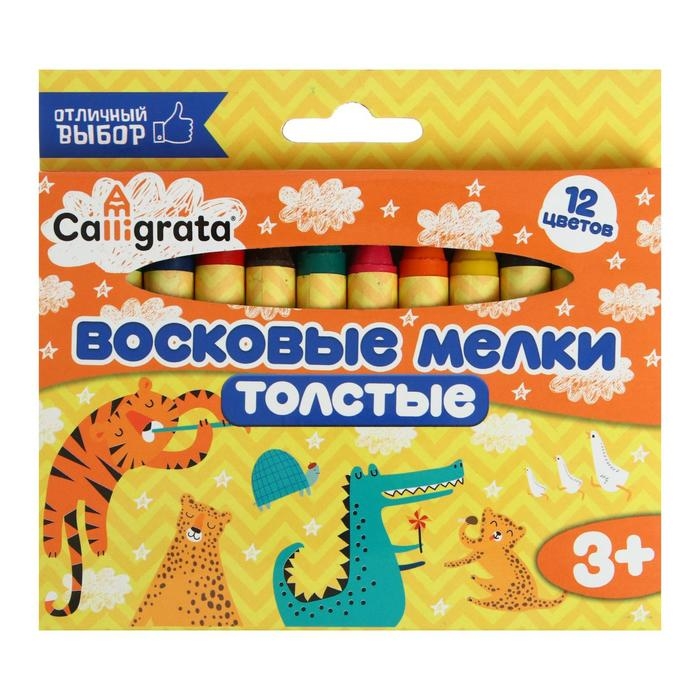 Карандаши восковые 12 цветов, утолщенные, 93 х 11 мм, Calligrata, в картонной коробе Карандаши восковые 12 цветов, утолщенные, 93 х 11 мм, Calligrata, в картонной коробе