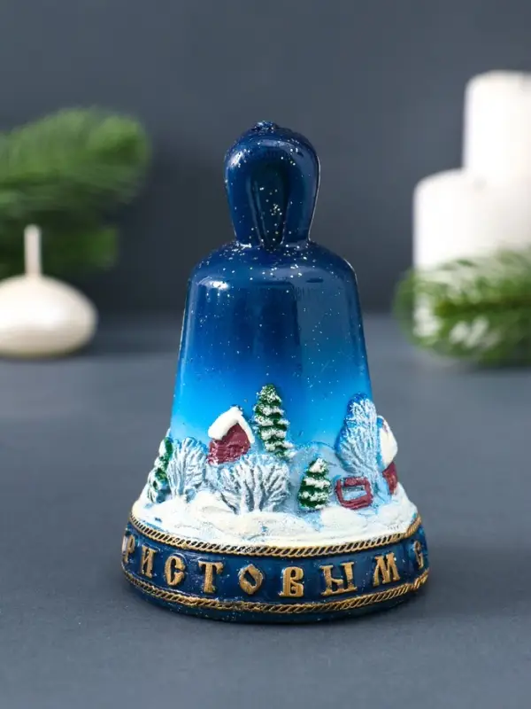 Свеча фигурная "Колокольчик Рождественский" 6,5х6,5х10 см