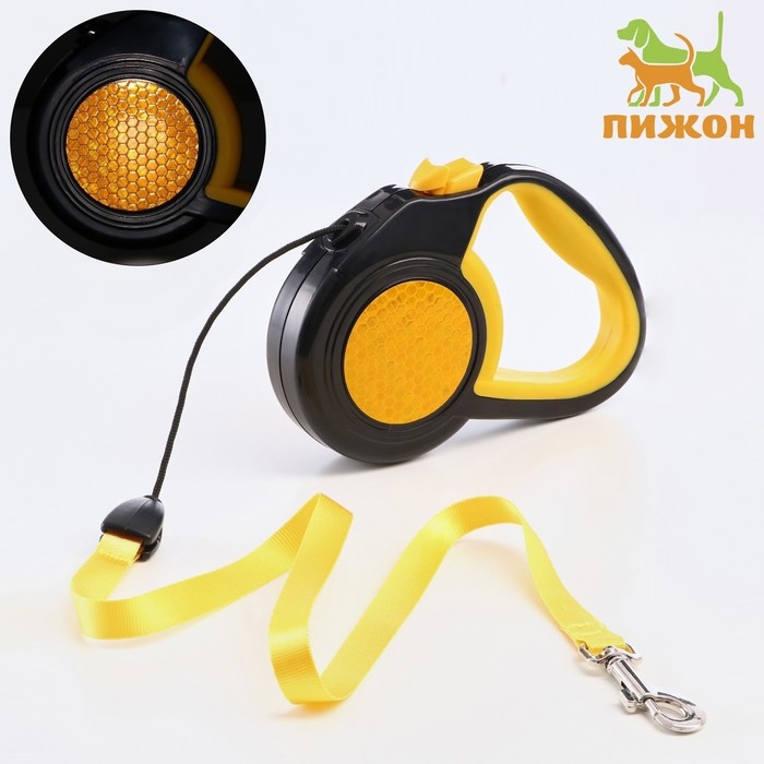 Рулетка Рулетка "Пижон" светоотражающая, 3 м, до 15 кг, трос, прорезиненная ручка, жёлтая