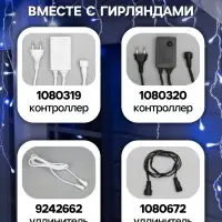 Гирлянда &laquo;Бахрома&raquo; 3&times;0.6 м, IP44, УМС, белая нить, 160 LED, свечение бело-синее, мигание, 220 В
