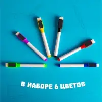 Маркер цветной на водной основе, с магнитом, набор 6 шт.