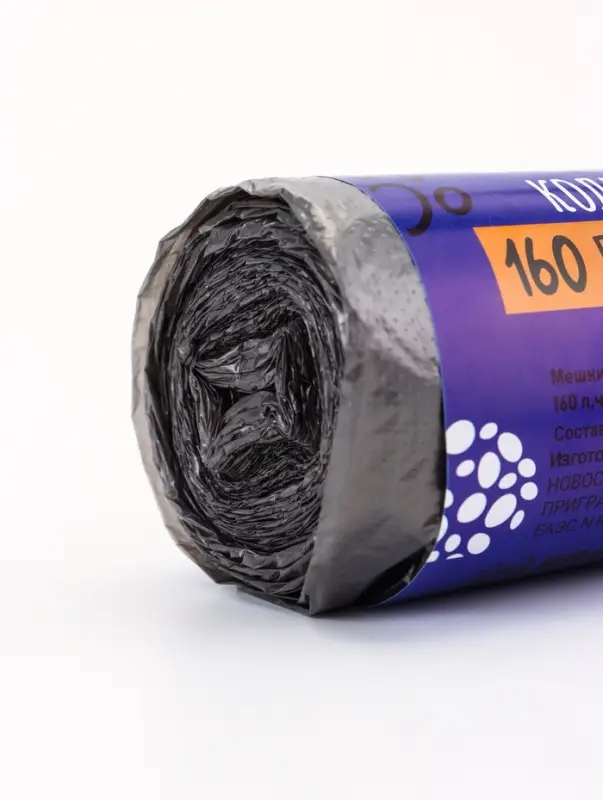 Мешки для мусора 160 л, ПНД, 10 мкм, 10 шт. в рулоне, чёрные