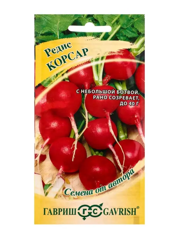 Семена Редис Корсар 2,0 г автор.