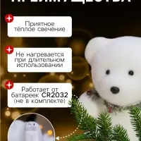 Светодиодная фигура &laquo;Мишка&raquo; 15&times;16&times;12 см, флок, от батареек CR2032&times;2, свечение тёплое белое