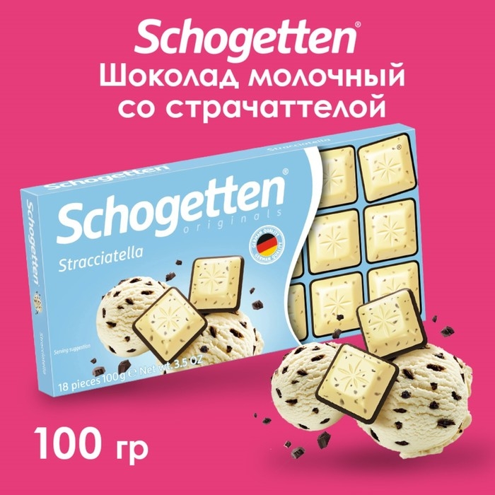 Шоколад Schogetten Straciatella, 100 г Шоколад Schogetten Straciatella, 100 г