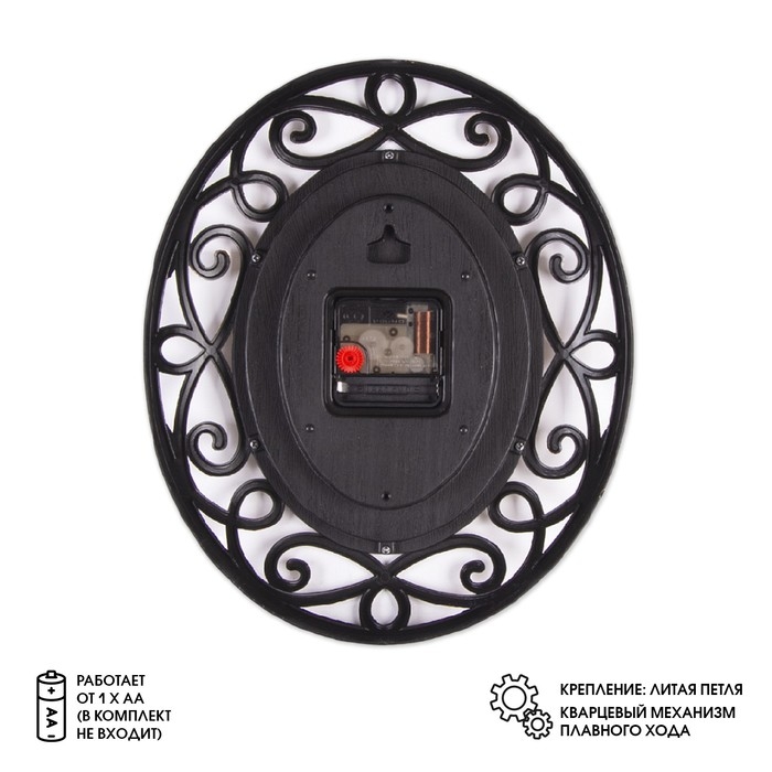 Часы настенные, интерьерные  Часы настенные, интерьерные "Витки", 31 х 26 см, бесшумные, корпус черный с золотом