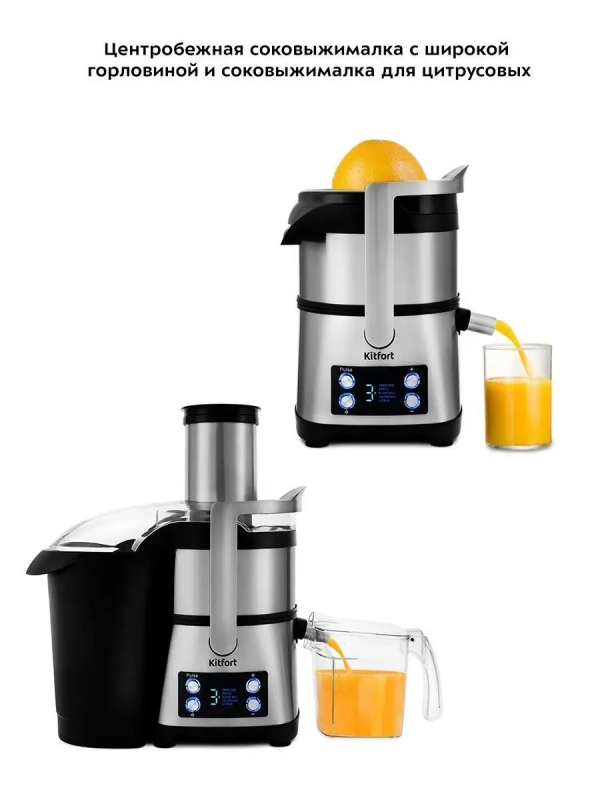 Кухонный процессор кухонный комбайн КТ-1395 (11 в 1) 800 Вт Кухонный процессор кухонный комбайн КТ-1395 (11 в 1) 800 Вт