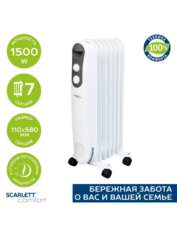 Радиатор масляный SC 21.1507 S4 1500 Вт Радиатор масляный SC 21.1507 S4 1500 Вт