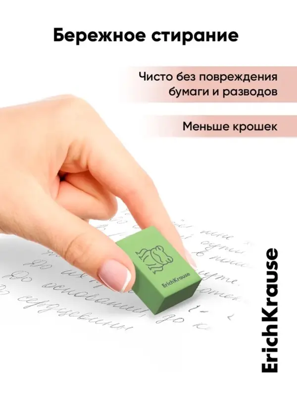 Ластик ErichKrause Cutie, 32&times;21&times;11 мм, мягкий, микс