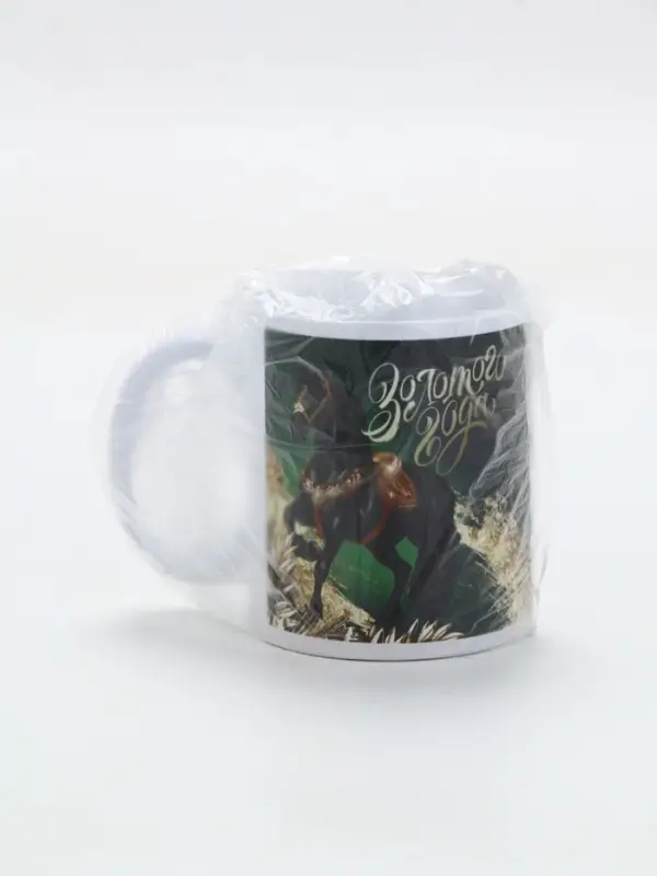 Кружка керамическая новогодняя «Золотого года», 320 мл