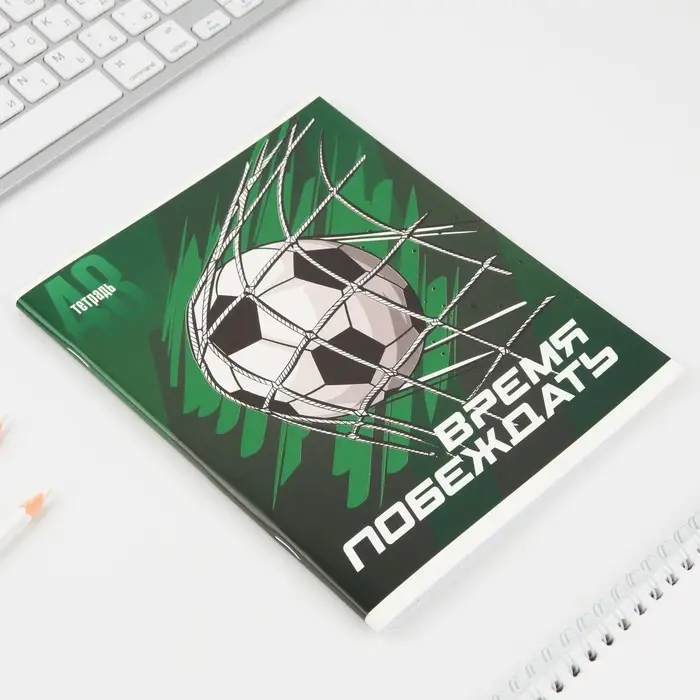 Тетрадь в клетку, 48 л., А5, на скрепке, блок №1 «Спорт» МИКС Тетрадь в клетку, 48 л., А5, на скрепке, блок №1 «Спорт» МИКС