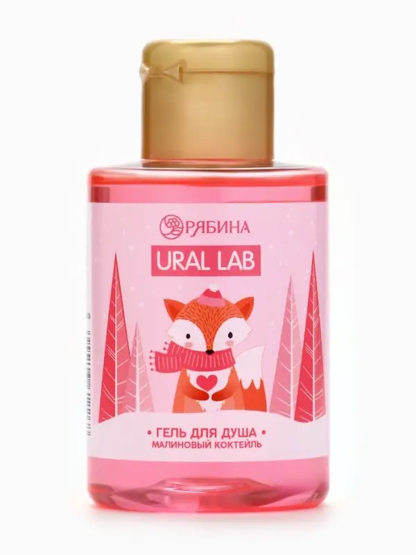 Гель для душа, аромат малинового коктейля, 100 мл, URAL LAB