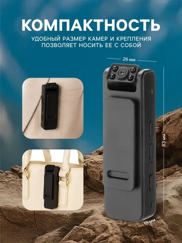 Видеокамера нагрудная CAM-15, 1920&times;1080, Full HD 1080 p, 2 Мп, Bluetooth, микрофон, чёрная