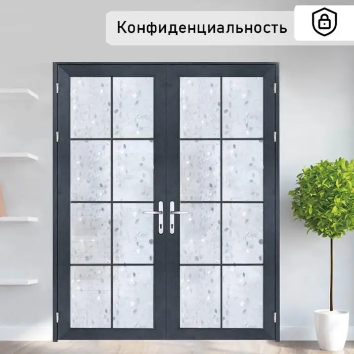 Плёнка витражная &laquo;Листики&raquo;, 45&times;200 см, прозрачная