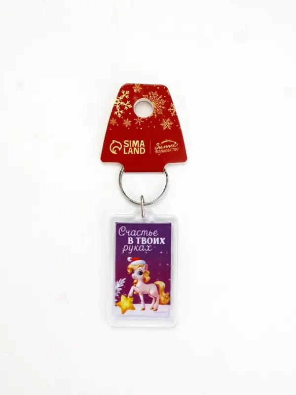 Брелок из пластика «Новогодний», 6 шт., 5×4 см, МИКС