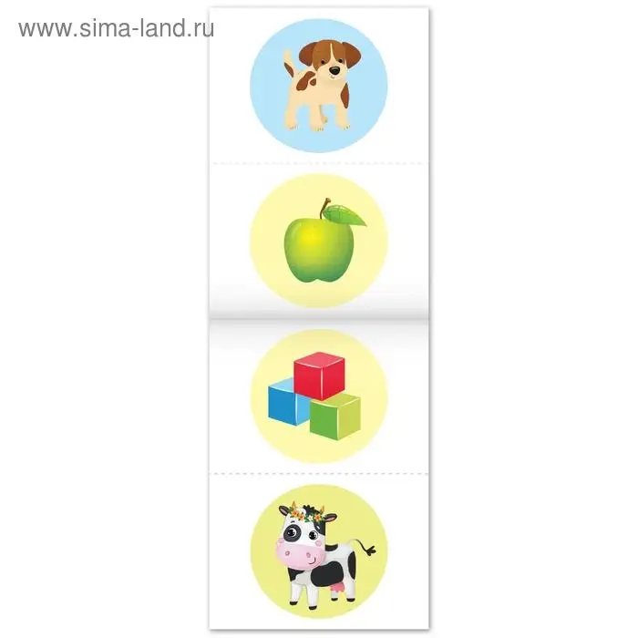 Тренажёр по чтению &laquo;6 книга. Составляем слова из 3 слогов&raquo;