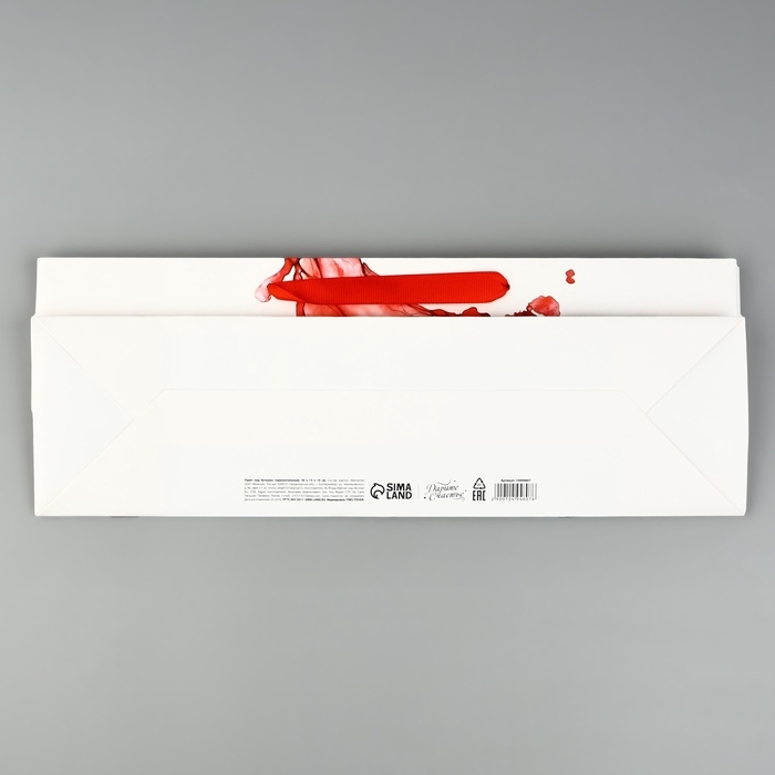 Пакет под бутылку горизонтальный «Бокал вина», 36 × 10 × 13 см Пакет под бутылку горизонтальный «Бокал вина», 36 × 10 × 13 см