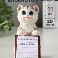 Фигурка с блокнотом 20 листов &laquo;Серый котик&raquo;, полистоун, 6.5&times;5&times;11 см
