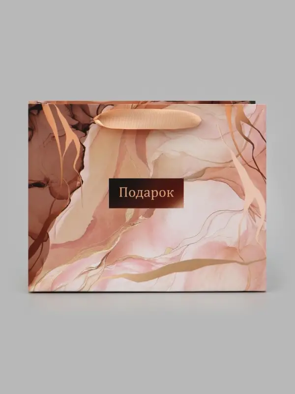 Пакет подарочный &laquo;Подарок&raquo;, 23&times;18&times;10 см
