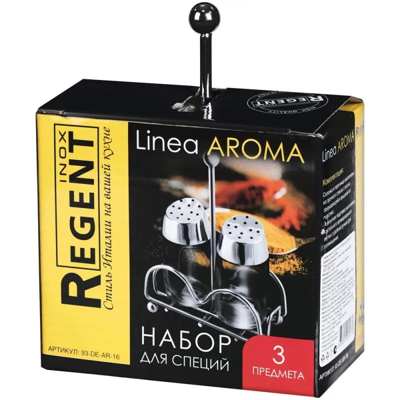 Набор для специй Linea Aroma Набор для специй Linea Aroma