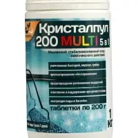 Средство дезинфицирующее Кристалпул Multi 5 в 1 для бассейнов, таблетки 200 г, банка 1 кг