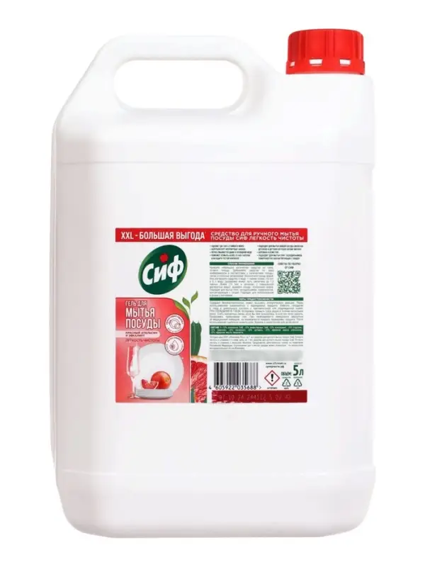 Средство для мытья посуды &laquo;СИФ&raquo; с ароматом красного апельсина и эвкалипта, гель, 5 л