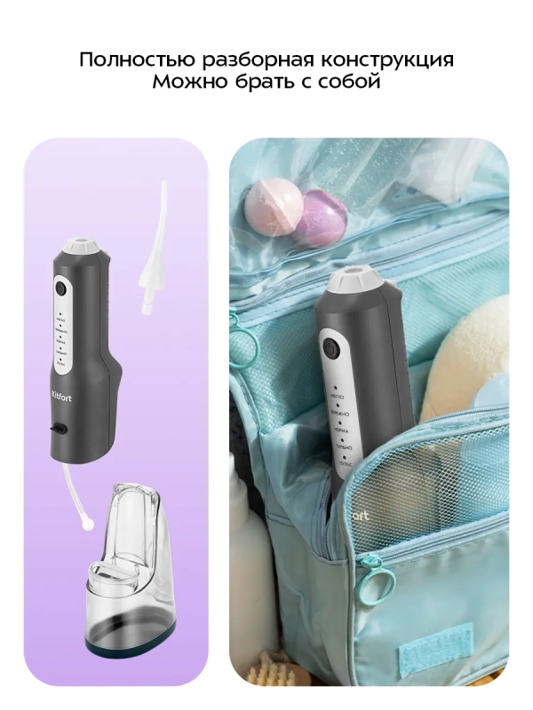 Ирригатор для полости рта КТ-5942 - 5 Вт Ирригатор для полости рта КТ-5942 - 5 Вт