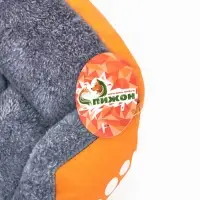 Лежанка-диван для животных, 45&times;30&times;15, плащевка, желтая