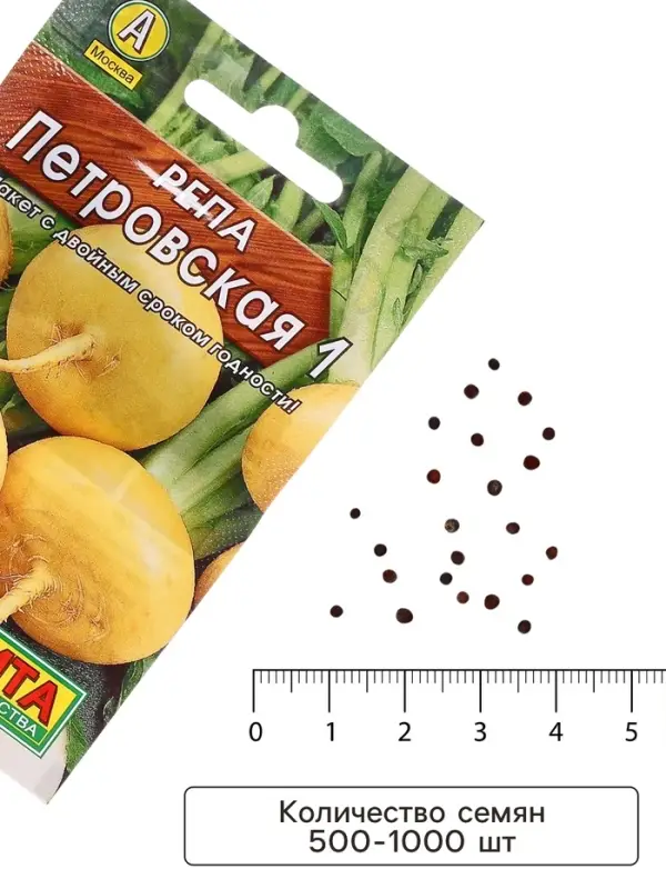 Семена Репа &laquo;Петровская 1&raquo;, серия &laquo;Лидер&raquo;, 1 г, &laquo;Агрофирма АЭЛИТА&raquo;