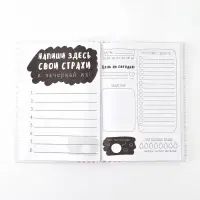 Ежедневник творческого человека с заданиями А5, 120 л., в твердой обложке &laquo;Полоски&raquo;