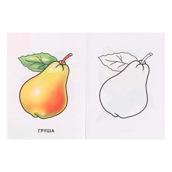 Раскраска для малышей «Фрукты» Раскраска для малышей «Фрукты»