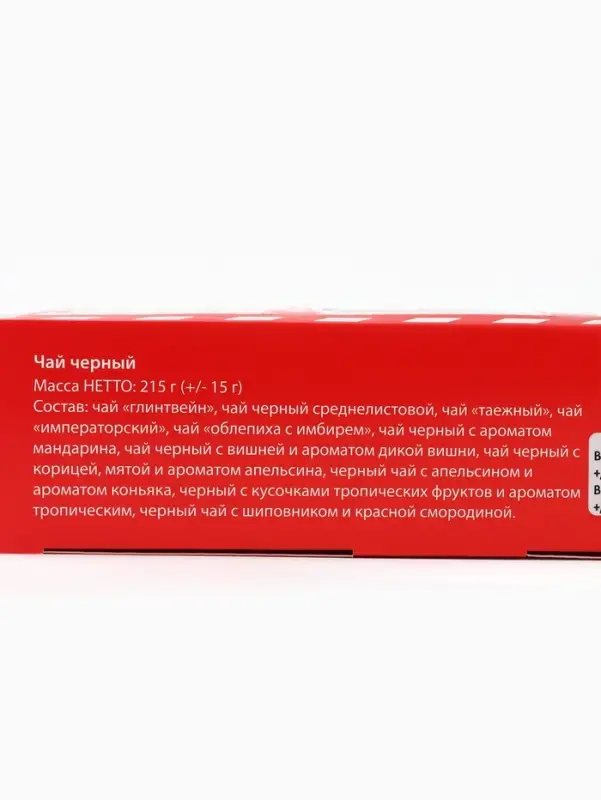 Адвент- календарь с чаем &laquo;Почта новогодняя&raquo;, 215 г