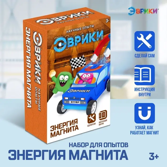 Набор для опытов «Энергия магнита» Набор для опытов «Энергия магнита»