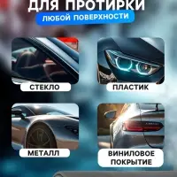Замша протирочная Cartage, 43&times;32 см, в тубе, серая