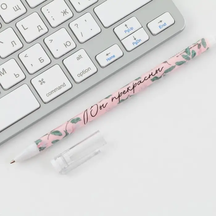 Ручка шариковая пластик с колпачком, синяя паста, шариковая 0.5 мм. «Самому прекрасному учителю» Ручка шариковая пластик с колпачком, синяя паста, шариковая 0.5 мм. «Самому прекрасному учителю»