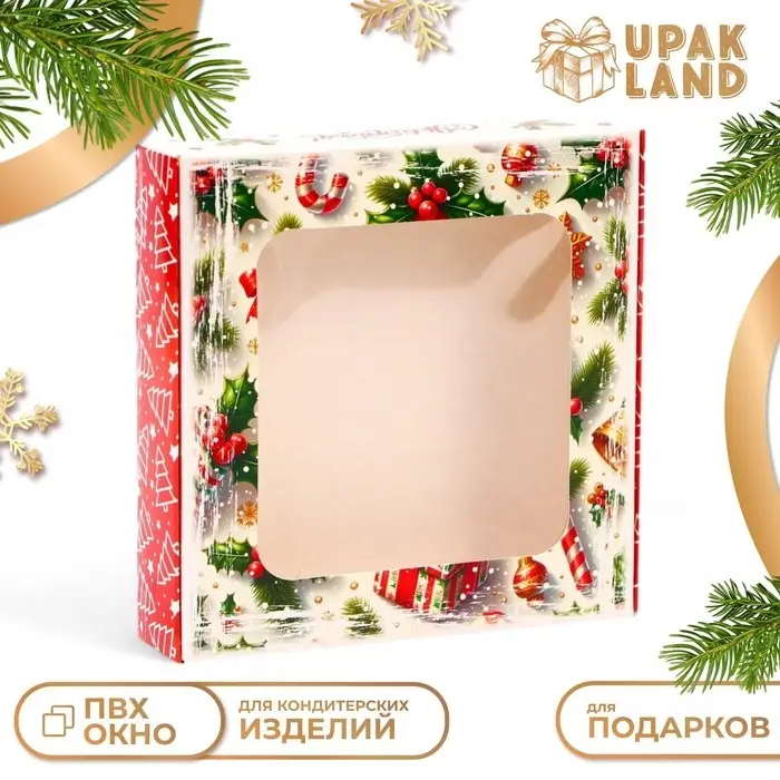 Подарочная коробка сборная с окном «Прекрасного настроения», 13×13×3 см Подарочная коробка сборная с окном «Прекрасного настроения», 13×13×3 см