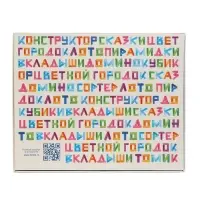 Лото &laquo;Растительный мир&raquo;