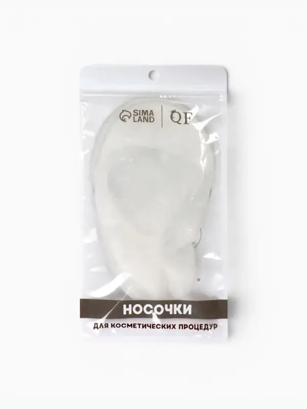 Носочки для педикюра, силиконовые, с перфорацией, универсальный размер, 20&times;10 см, белые