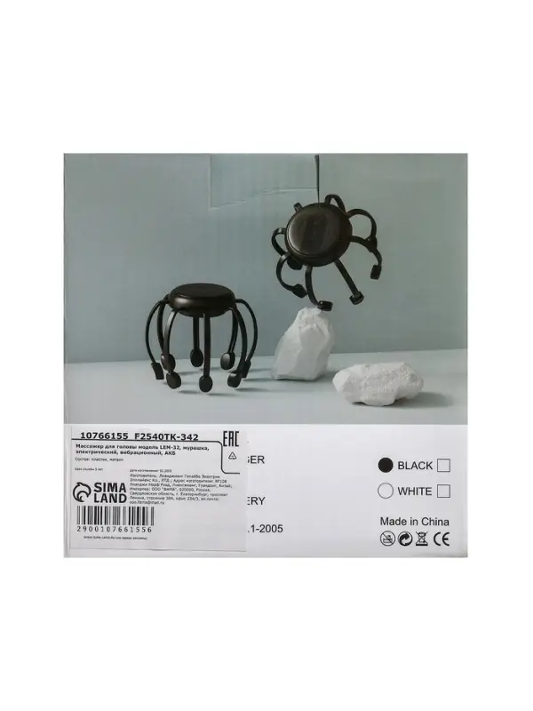 Массажер для головы LEM-32, мурашка, электрический, вибрационный, АКБ