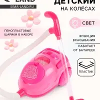 Бытовая техника пылесос &laquo;Мой дом&raquo; с аксессуарами, световые эффекты, работает от батареек
