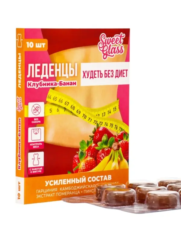 Карамель леденцовая &laquo;Худеть без диет&raquo;, со вкусом клубника‑банан, обечайка, 10 шт.