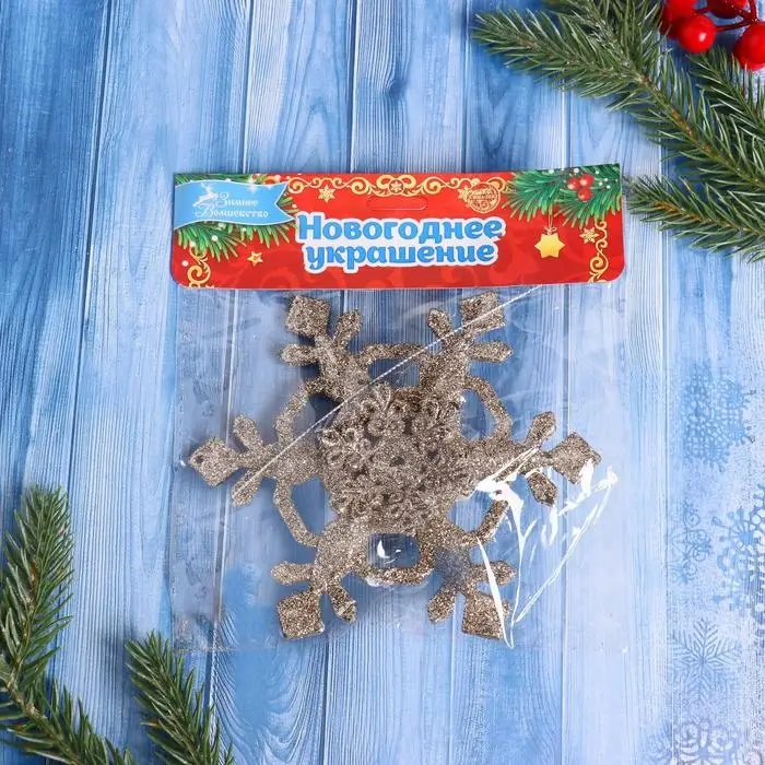 Ёлочная игрушка «Зимнее волшебство. Снежинка блеск» пластик, 11х13 см, золото Ёлочная игрушка «Зимнее волшебство. Снежинка блеск» пластик, 11х13 см, золото