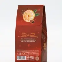 Соль для ванны, аромат пряный мандарин, 200 г, URAL LAB Соль для ванны, аромат пряный мандарин, 200 г, URAL LAB