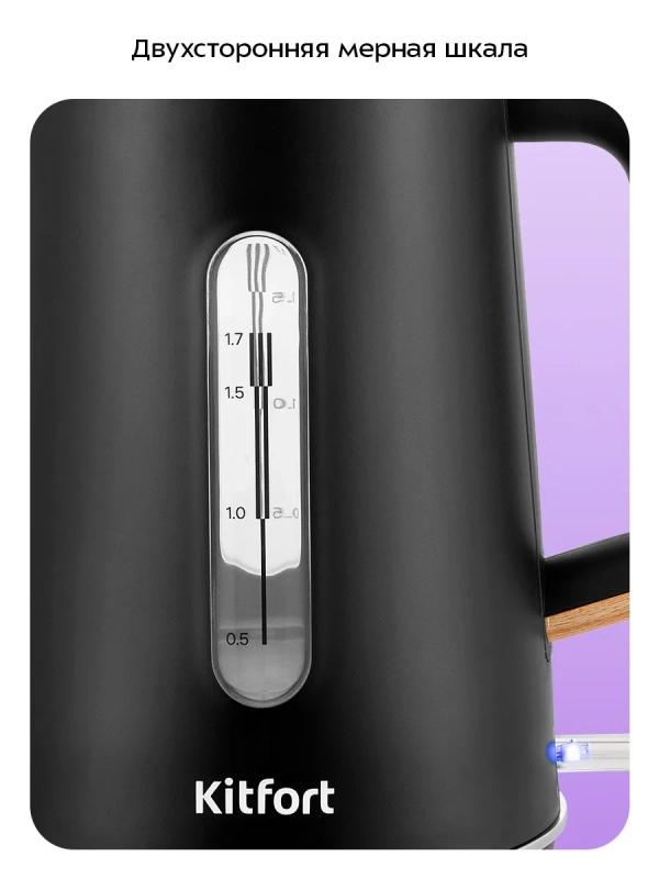 Чайник электрический КТ-8706 - 1.7 л