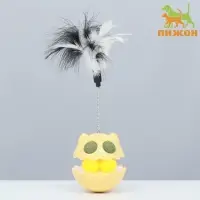 Игрушка-неваляшка с кошачьей мятой и пером, 9.5 см, жёлтая