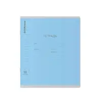 Тетрадь 18 листов в линейку ErichKrause «Классика с линовкой», картонная обложка, голубая Тетрадь 18 листов в линейку ErichKrause «Классика с линовкой», картонная обложка, голубая